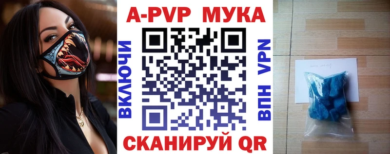 A-PVP СК Вятские Поляны
