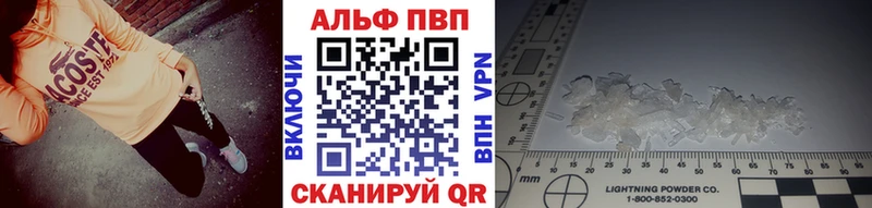 APVP Crystall  даркнет сайт  Вятские Поляны 
