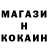 Меф мяу мяу мука Viacheslav Kucherenko