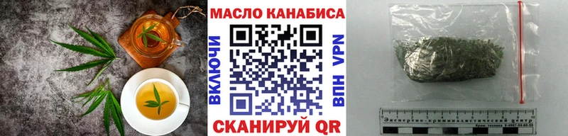купить наркоту Вятские Поляны Еда ТГК конопля
