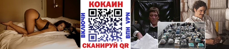 ссылка на мегу tor  Вятские Поляны  Кокаин Columbia 