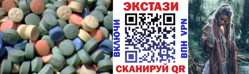 ЭКСТАЗИ Дубай магазин продажи наркотиков Вятские Поляны