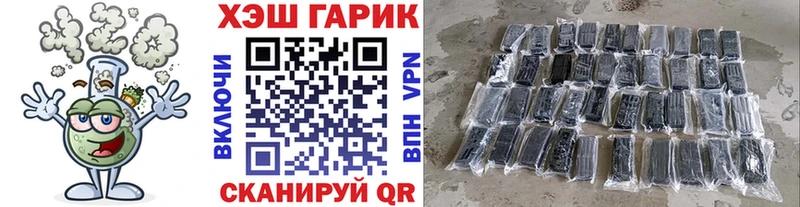 ГАШ хэш  MEGA ссылка  Вятские Поляны 