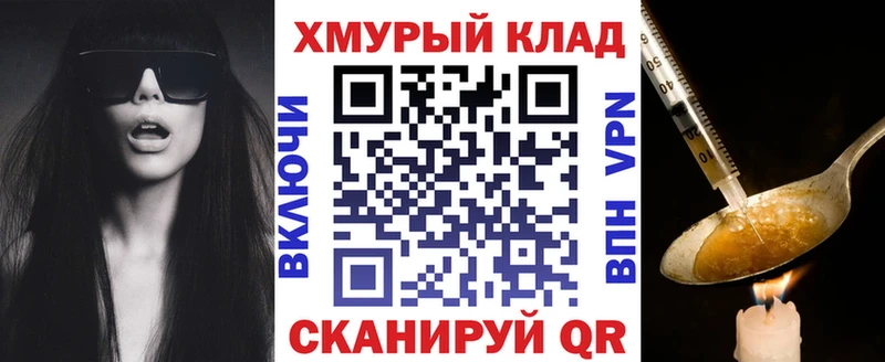 Героин Heroin  сколько стоит  Вятские Поляны 