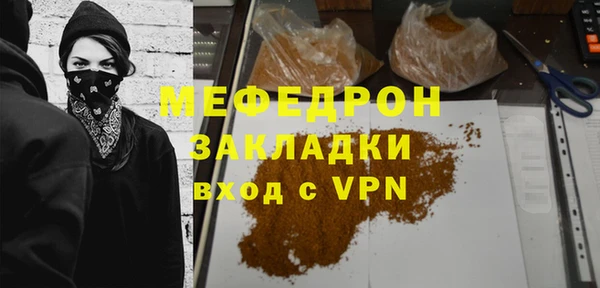 ECSTASY Балахна