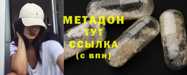 соль ск Баксан