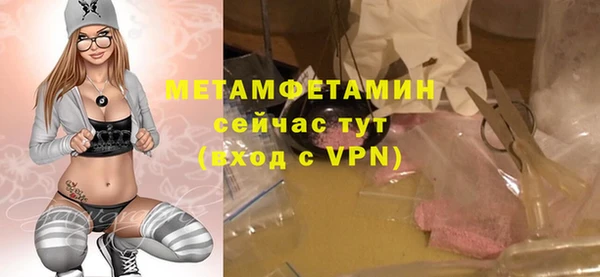 соль ск Баксан