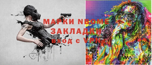 а пвп мука Балабаново