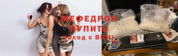 ECSTASY Балахна