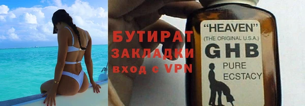 ECSTASY Балахна