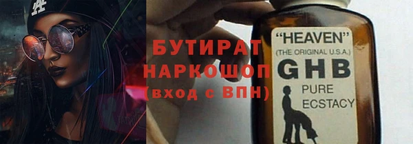 соль ск Баксан