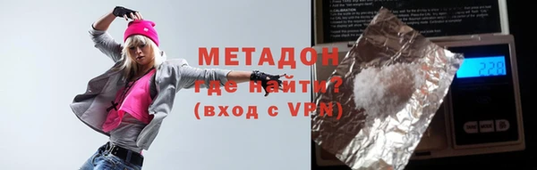 ECSTASY Балахна