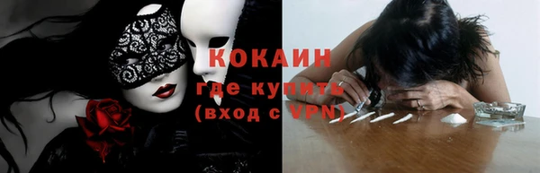 соль ск Баксан