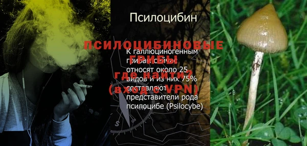 соль ск Баксан