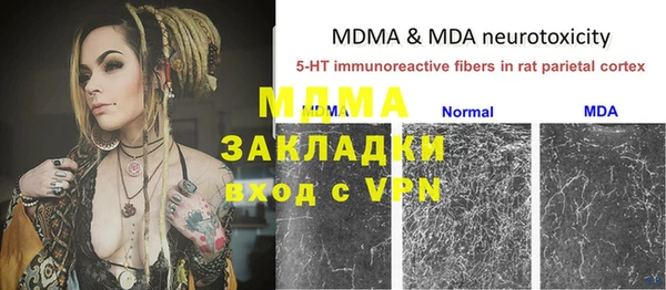 а пвп мука Балабаново