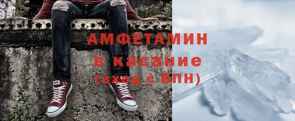 ECSTASY Балахна