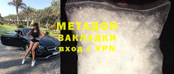 соль ск Баксан