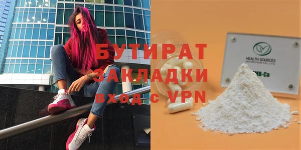 ECSTASY Балахна