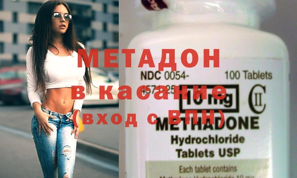 ECSTASY Балахна