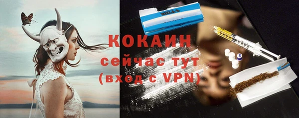 а пвп мука Балабаново