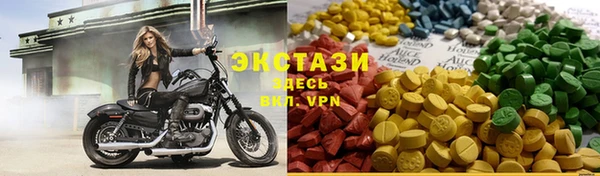 ECSTASY Балахна