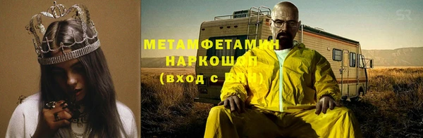 ECSTASY Балахна