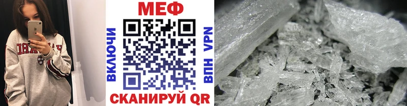 где найти   Вятские Поляны  Мефедрон мяу мяу 