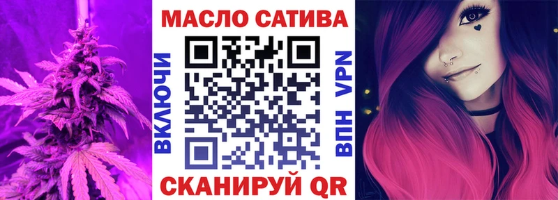 это как зайти  как найти   Вятские Поляны  Дистиллят ТГК вейп 